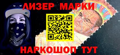 гашишное масло Шелехов
